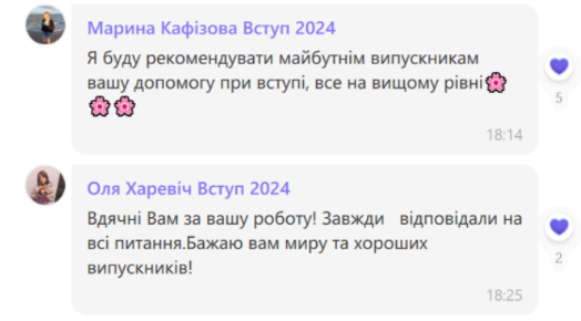 Знімок екрана 2025-09-22 053212